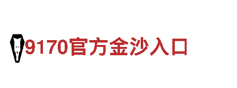 亚博号-机械企业，专业制造和销售亚博号